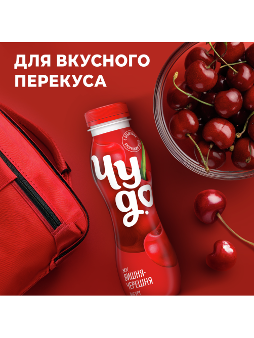 Йогурт питьевой Чудо вишня-черешня 1.9%, 260г
