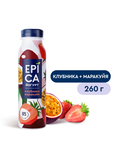 Йогурт питьевой Epica клубника маракуйя 2.5%, 260г