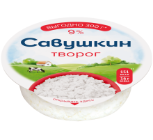 Творог Савушкин продукт Савушкин хуторок 9%, 300г