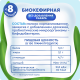 Продукт биокефирный детский Агуша 3.1% с 8 месяцев, 180г