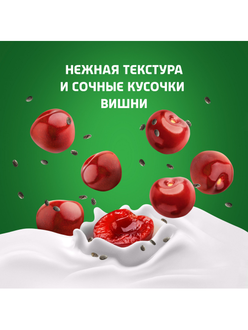 Йогурт питьевой Актибио вишня-семена чиа 1.5%, 260г