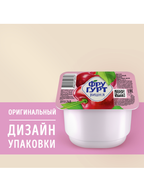 Йогурт Фругурт фруктовый вишня 2%, 240г