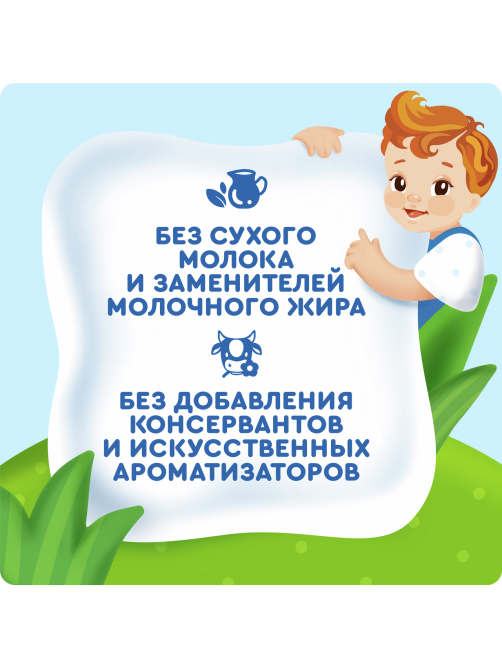 Йогурт питьевой детский Агуша Я сам Клубника и земляника 2.7% с 3 лет, 180г