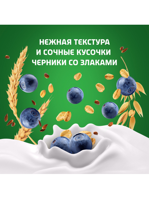 Йогурт питьевой Актибио черника-злаки-семена льна 1.6%, 260г