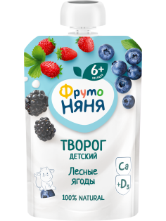 Творог детский ФрутоНяня Земляника, ежевика и черника 4.2% с 6 месяцев, 90г