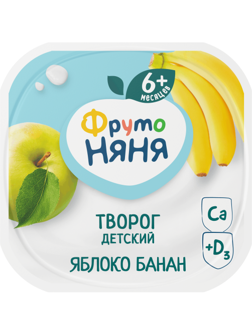 Творог детский ФрутоНяня Яблоко и банан 4.2% с 6 месяцев, 100г