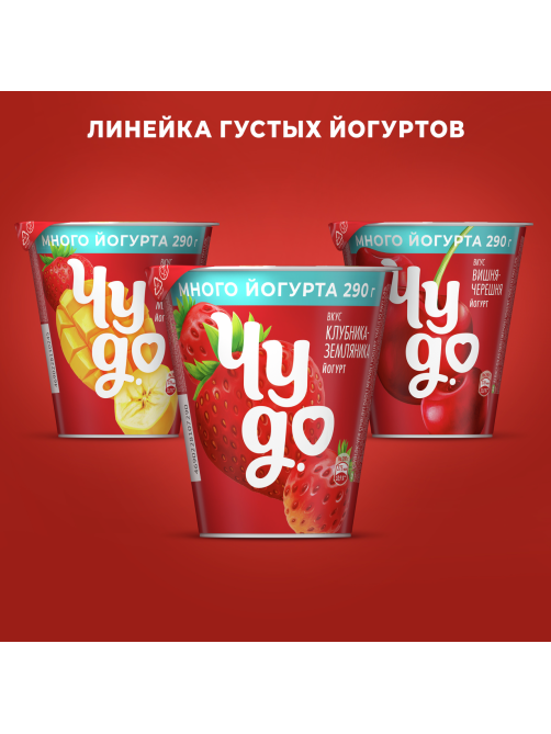 Йогурт Чудо персик-маракуйя 2%, 290г