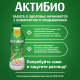 Йогурт питьевой Актибио злаки 1.8%, 870г