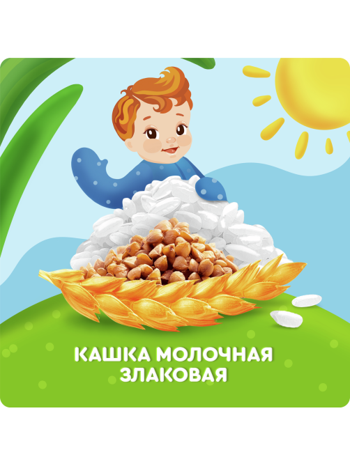 Каша молочная детская Агуша Злаковая 1.8% с 6 месяцев, 190г