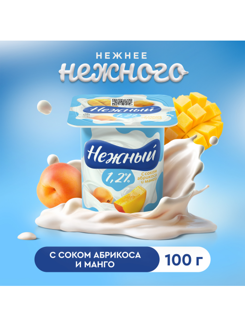 Йогуртный продукт Нежный с соком абрикоса-манго 1.2%, 100г