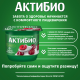 Йогурт Актибио вишня 2.9%, 130г