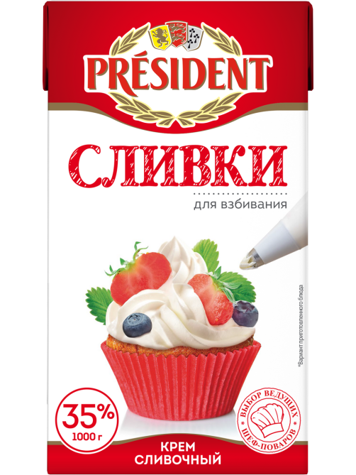 Сливки President для взбивания ультрапастеризованные 35%, 1кг