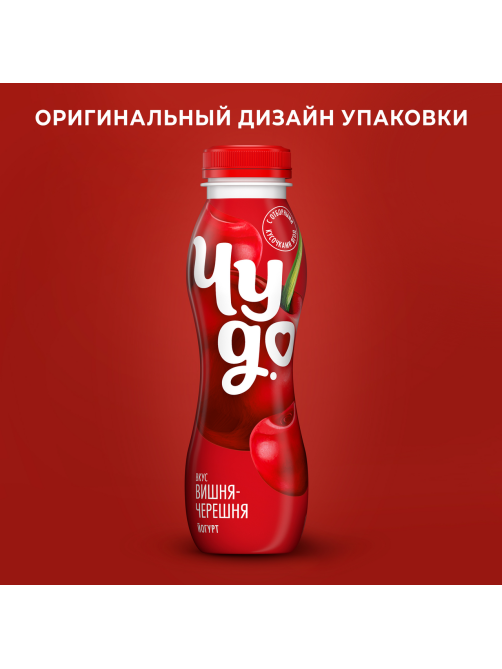 Йогурт питьевой Чудо вишня-черешня 1.9%, 260г