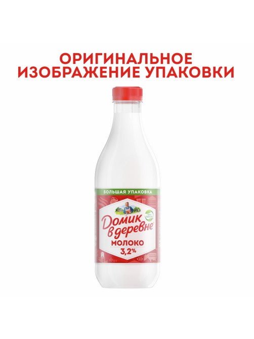 Молоко Домик в деревне пастеризованное 3.2%, 1.4л