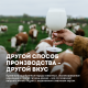 Молоко Эконива Органик ультрапастеризованное 3.2%, 1л