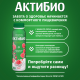 Йогурт питьевой Актибио малина-гранат 1.5%, 260г