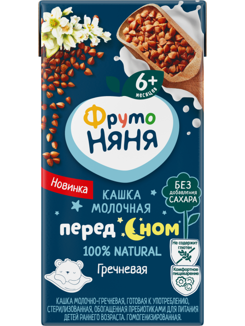 Каша молочная детская ФрутоНяня Перед сном Гречневая 1.9% с 6 месяцев, 200мл
