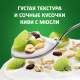 Йогурт Актибио мюсли-киви 3%, 130г