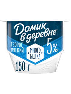 Творог Домик в деревне мягкий 5%, 150г