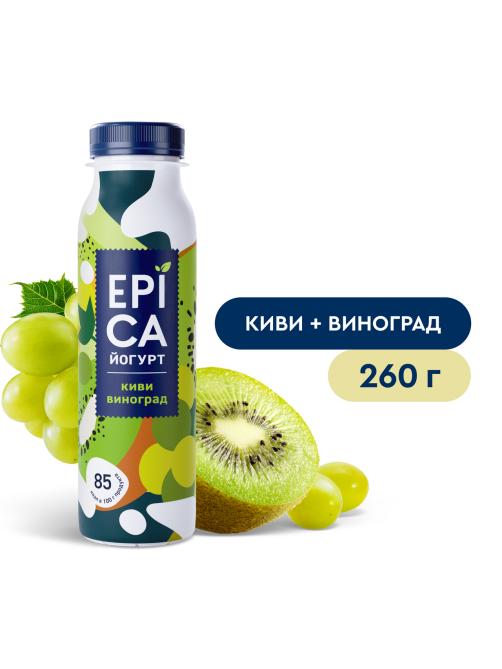 Йогурт питьевой Epica киви виноград 2.5%, 260г