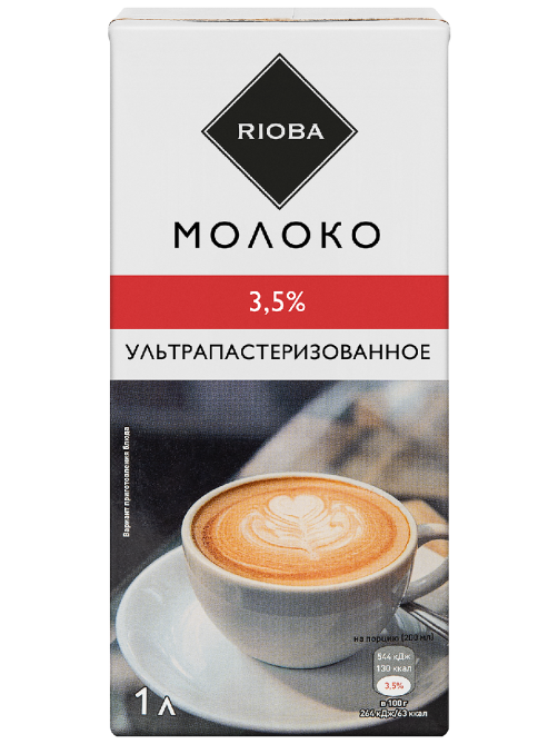 RIOBA Молоко ультрапастеризованное 3.5%, 1л x 12 шт