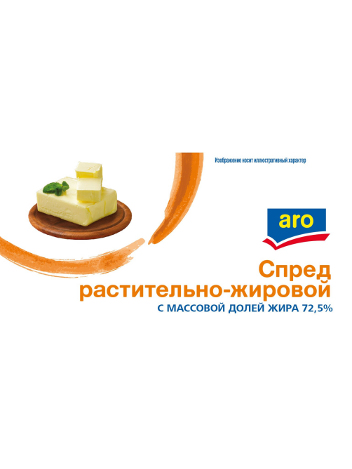 aro Спред растительно-жировой замороженный ГОСТ 72.5%, 5кг