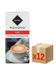 RIOBA Молоко ультрапастеризованное 3.5%, 1л x 12 шт