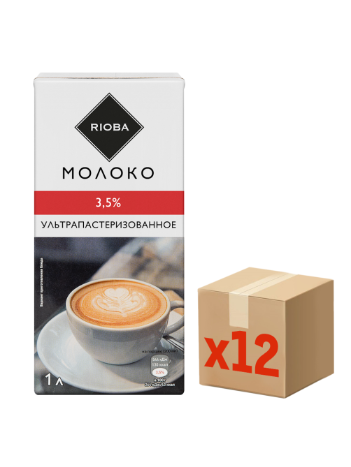 RIOBA Молоко ультрапастеризованное 3.5%, 1л x 12 шт