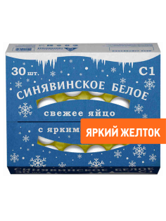 Яйцо куриное Синявино С1, 30шт