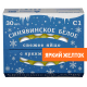 Яйцо куриное Синявино С1, 30шт