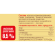 Молоко сгущенное Рогачев Егорка вареное с сахаром 8.5%, 360г