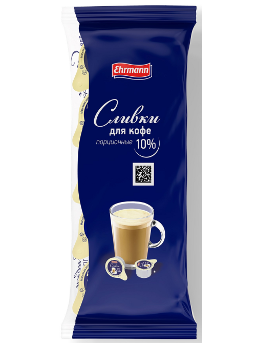 Сливки для кофе Ehrmann порционные 10% (10г х 10шт), 100г