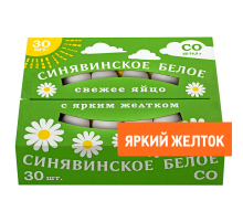 Яйцо куриное Синявинское белое столовое С0, 30шт