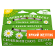 Яйцо куриное Синявинское белое столовое С0, 30шт