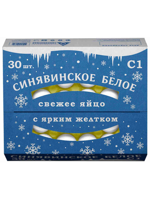 Яйцо куриное Синявино С1, 30шт