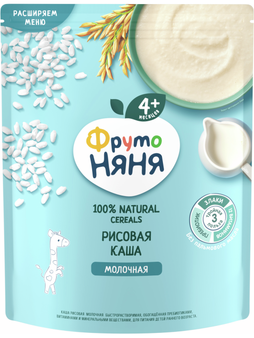 Каша детская молочная ФрутоНяня рисовая, 200г