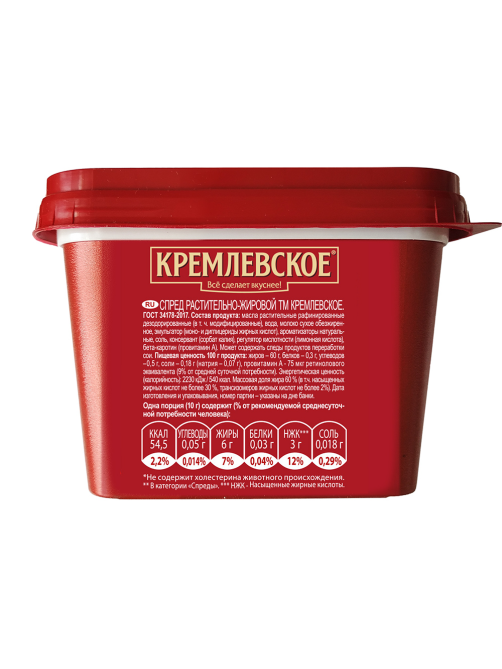 Спред Кремлевское растительно-жировой ГОСТ, 400г