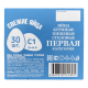 Яйцо куриное Экоптица С1, 30шт