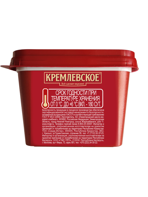 Спред Кремлевское растительно-жировой ГОСТ, 400г