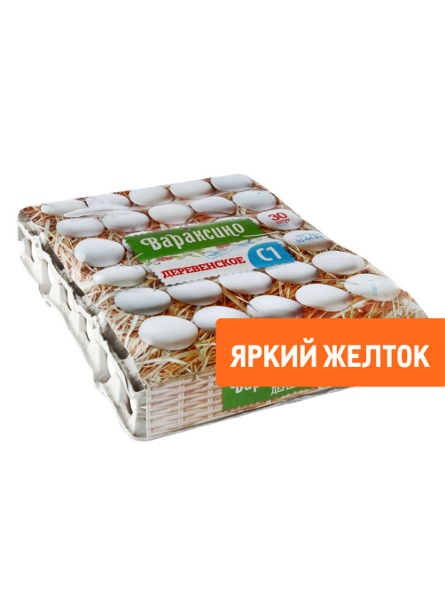 Яйцо куриное Вараксино Деревенское С1 коричневое, 30шт