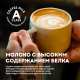 Молоко Эконива Профессиональная линия ультрапастеризованное 3.2%, 1л