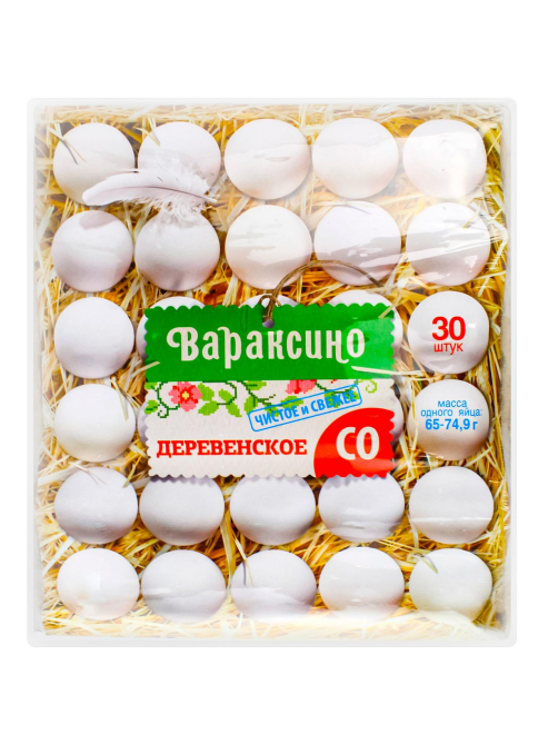Яйцо куриное Вараксино Деревенское С0 коричневое, 30шт