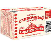 Маргарин Саратовский Сливочный ГОСТ 60%, 250г