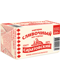 Маргарин Саратовский Сливочный ГОСТ 60%, 250г