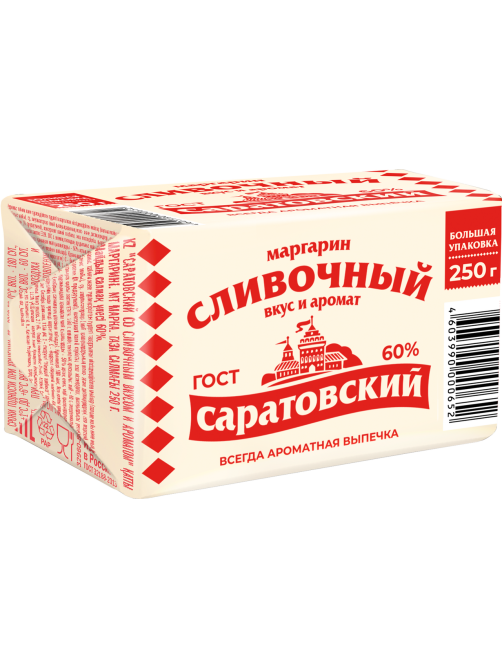 Маргарин Саратовский Сливочный ГОСТ 60%, 250г