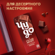 Коктейль молочный Чудо шоколад 3%, 200мл