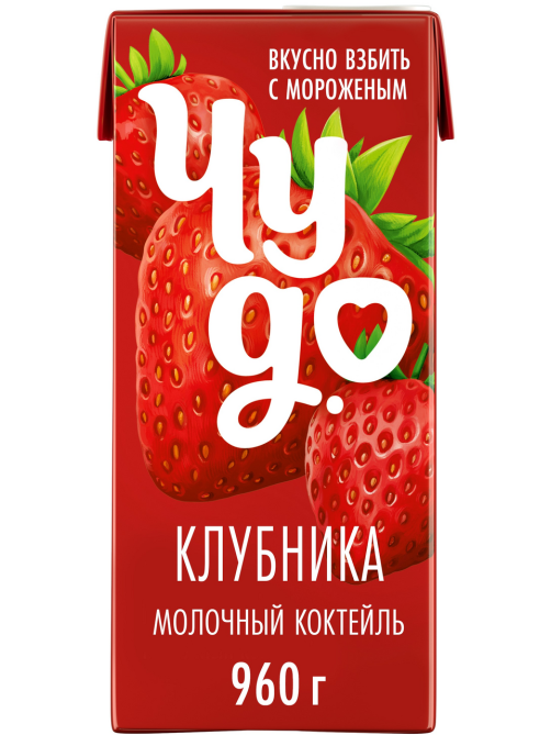 Коктейль молочный Чудо клубника 2%, 960г