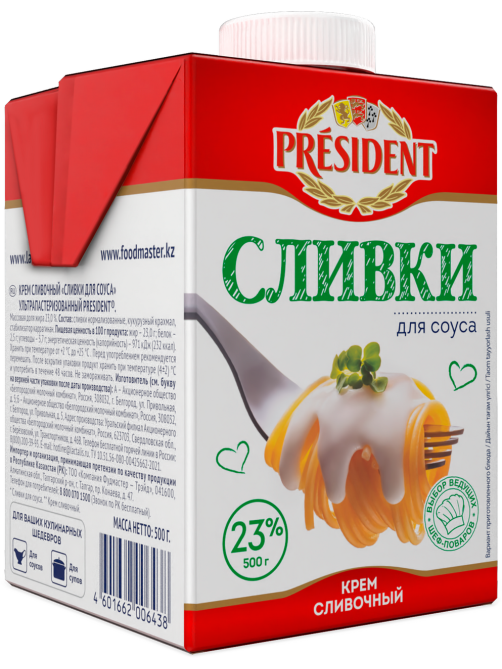 Сливки President для соуса ультрапастеризованные 23%, 500г