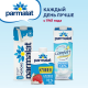 Сливки Parmalat Chef питьевые ультрапастеризованные 11%, 500г