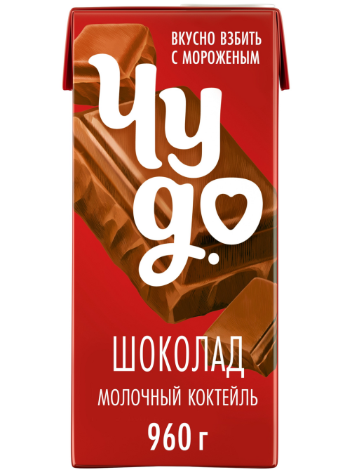 Коктейль молочный Чудо шоколад 2%, 960г
